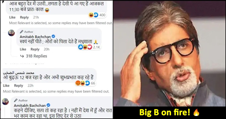 Amitabh Bachchan responds to trolls that call him ‘budhau’, and ask him if he is drunk