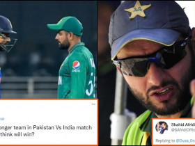 Fan asked who is stronger in India vs Pakistan match question, Afridi gives unexpected reply!