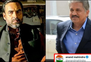 Anand Mahindra gives a reply to Mirzapur meme on his electric SUVs tweet