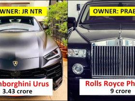 List of ultra-expensive cars owned by Tollywood actors, catch details