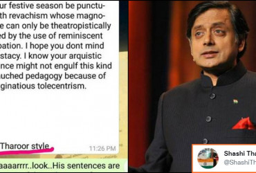 Shashi Tharoor | The Youth