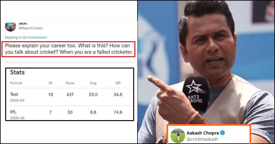 Aakash Chopra Gives Mouth-Shutting Reply To Troll Who Called Him A ‘Failed Cricketer’