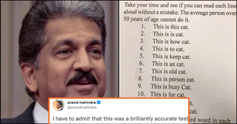 Anand Mahindra shares an interesting mental age test but with a twist, can you pass it?