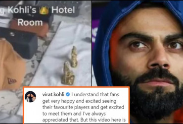 A fan enters Kohli's private hotel room and films video, this is how Kohli reacted