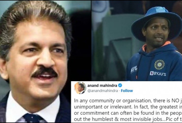 Anand Mahindra shares a pic of the week, post goes viral in no time!