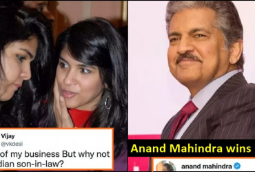 Guy asks Anand Mahindra ‘why not an Indian son-in-law’, his quick reply wins hearts!!