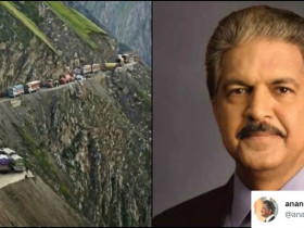 Billionaire Anand Mahindra shares pics of some dangerously beautiful roads in India