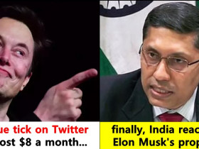 Finally India reacts to Elon Musk’s proposal of charging $8 for Blue Tick subscription on Twitter