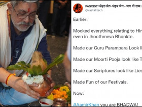 Here's how Twitterati reacted after Aamir Khan performed Hindu pooja