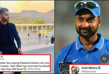 Amit Mishra gave Savage reply To Pakistan Fan Who Tries To Troll MS Dhoni