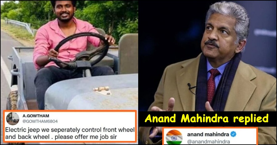 Anand Mahindra gives Inspiring Reply to Man who made an Electric Jeep and asked for Job