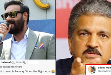 "Sir you need to watch Runway 34", Guy pings Anand Mahindra, the billionaire gives a quick reply!
