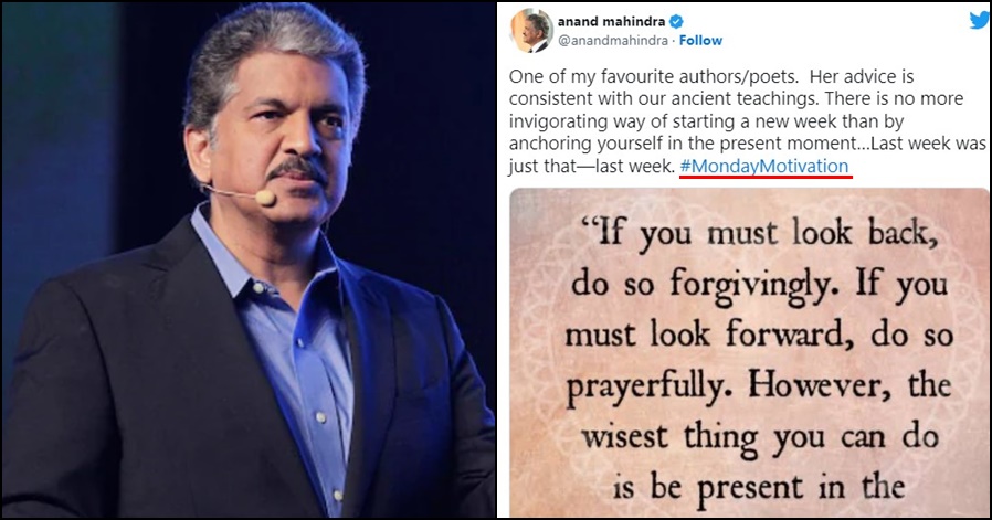 Anand Mahindra's Monday Motivation post includes powerful quote by one of his favourite poets