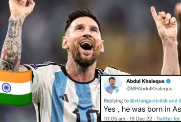 Congress MP says "Messi was born in Assam", users roast him badly