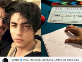 SRK's Hilarious Reply To Son Aryan After He Announced His First Project