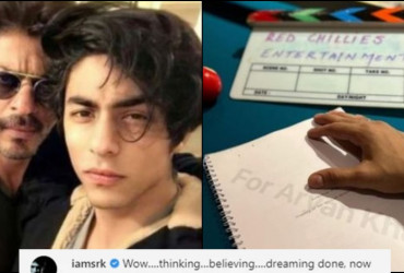 SRK's Hilarious Reply To Son Aryan After He Announced His First Project