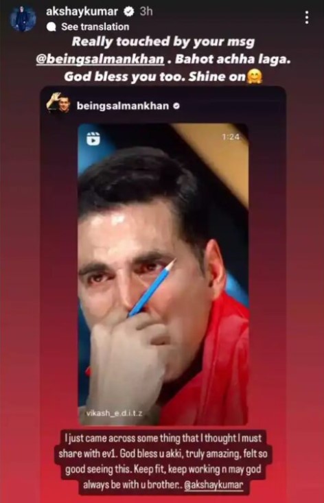 Salman Khan shares Akshay Kumar's Old Video with a Heart-Warming note, Akshay reacts