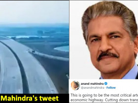 'Thank you, Nitin Gadkari': Anand Mahindra's latest tweet on this economic highway goes viral