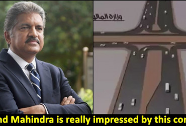 Anand Mahindra shares road design that handles traffic without traffic signals