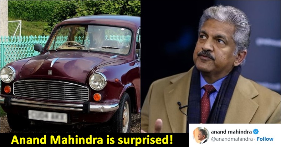 Anand Mahindra taken aback by cost of this vintage Ambassador car, check his tweet