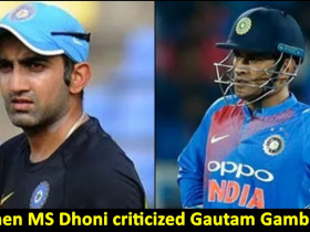 When MS Dhoni slammed Gautam Gambhir for being 'Selfish' and called Him a "Mute Spectator"