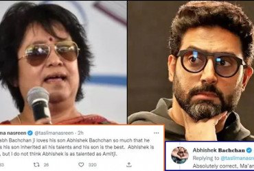 Taslima's says Amitabh thinks his son is best, now Abhishek gives a sharp reply!