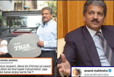 Anand Mahindra gives Apt reply to a Guy who asked how he enjoys Sunday!