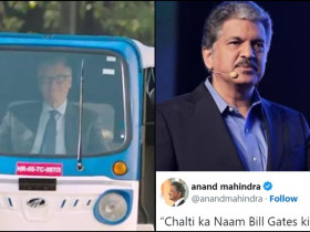 Bill Gates drives Electric Auto Rickshaw, Anand Mahindra reacts!