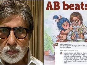 Big B replies to the troll who accused him of taking money from Amul