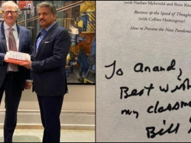 Anand Mahindra meets classmate Bill Gates, here's what happened...