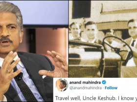 Anand Mahindra Pays Tribute To Keshub Mahindra with a touching tweet