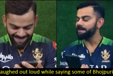 Virat Kohli reacts to Bhojpuri commentary in IPL, check out this reaction