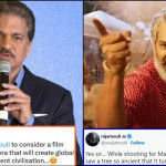 Now SS Rajamouli Responds To Anand Mahindra's Request To Take Up This Movie Project