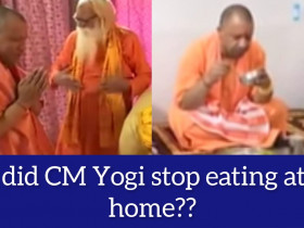 CM Yogi goes to a Dalit home, eats food, and suddenly stops- why?