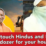 Hindu mother, daughter harassed in Muslim majority colony, CM Yogi takes stern action
