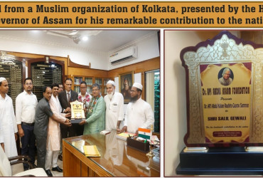 Kolkata Muslim organization honored Salil Gewali
