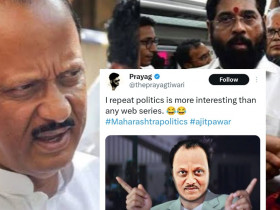 Twitter's hilarious reaction to BJP- NCP friendship, check them out