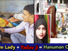 Yadav ji charms a Muslim girl, she leaves Islam, and worships Lord Hanuman for him