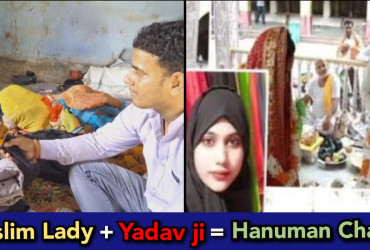 Yadav ji charms a Muslim girl, she leaves Islam, and worships Lord Hanuman for him