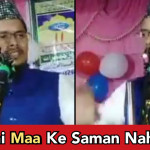 Maulana Explains how you can marry your own cousins, "they are not our sisters"