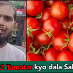 Wife leaves husband for he added 2 extra tomatoes to food, she took her kids too