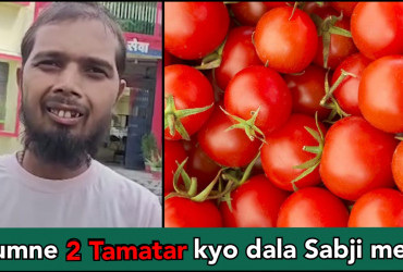Wife leaves husband for he added 2 extra tomatoes to food, she took her kids too