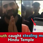 Zubair posed as Rohit, enters Hindu temple and steals donation money, caught