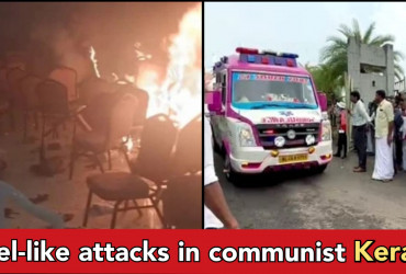 People pay for Kerala minority appeasement, multiple terror attacks after Hamas leader provoking speeches