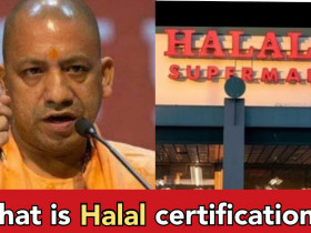 Here's everything about Halal controversy, this is why Yogi banned Halal products