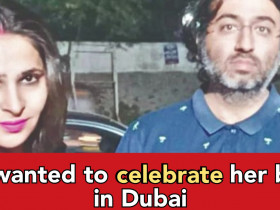 Pune: wife kills her husband over not taking her to Dubai to celebrate her birthday