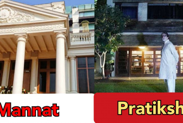 Indian film mega stars and their unique house names