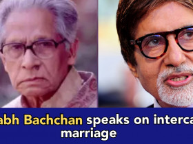 My father married a woman of different caste and people began hating him: Amitabh Bachchan