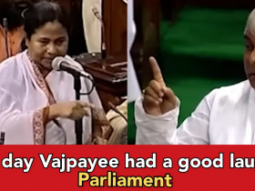 When Lalu Yadav joked at Mamata Banerjee, Ex PM Vajpayee had a good laugh