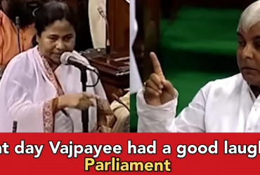 When Lalu Yadav joked at Mamata Banerjee, Ex PM Vajpayee had a good laugh